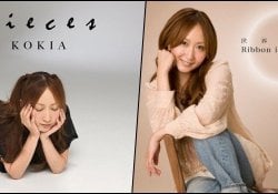 요시다 아키코 - KOKIA를 아십니까?