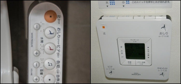 How to use the electronic toilet in japan