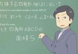 Suugaku - comment sont les mathématiques japonaises?