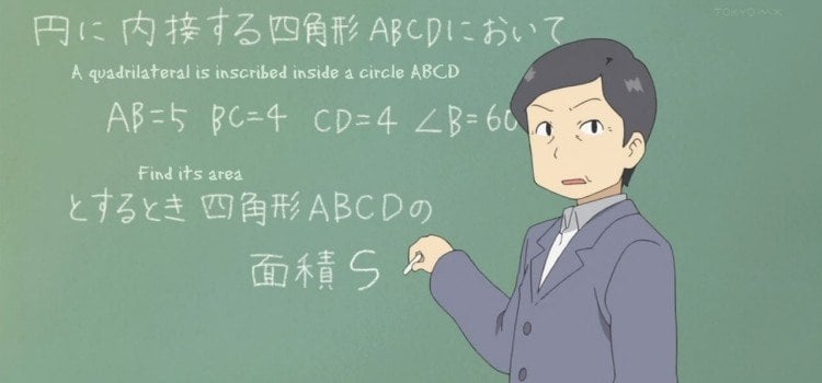 Matematika Jepang - Bagaimana matematika Jepang?