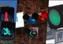 في اليابان أخضر أزرق؟ هل تسمى إشارات المرور الخضراء باللون الأزرق؟