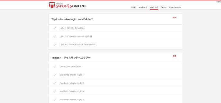 โปรแกรมออนไลน์ภาษาญี่ปุ่น - ทุกอย่างเกี่ยวกับหลักสูตร