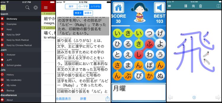 Anwendungen, um Japanisch auf Android und iOS zu lernen