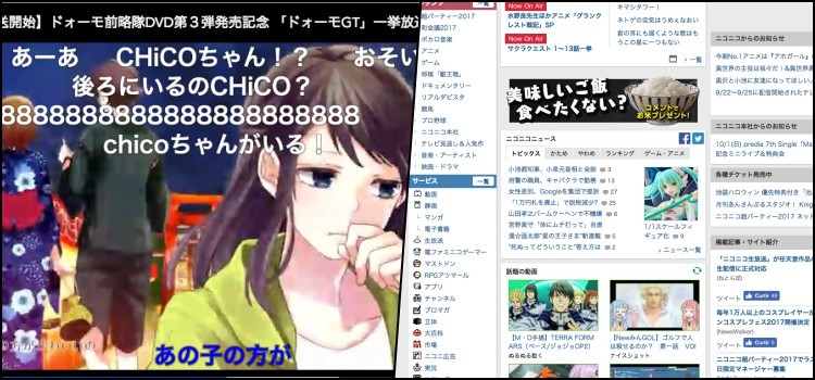 Niconico Douga-일본에서 YouTube