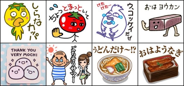 Cattivi giochi di parole in giapponese - dajare Cattivi giochi di parole in giapponese - dajare