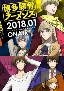 Guia de temporada de animes - janeiro de 2018 - inverno
