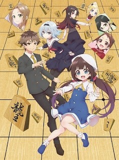 Guia de temporada de animes - janeiro de 2018 - inverno
