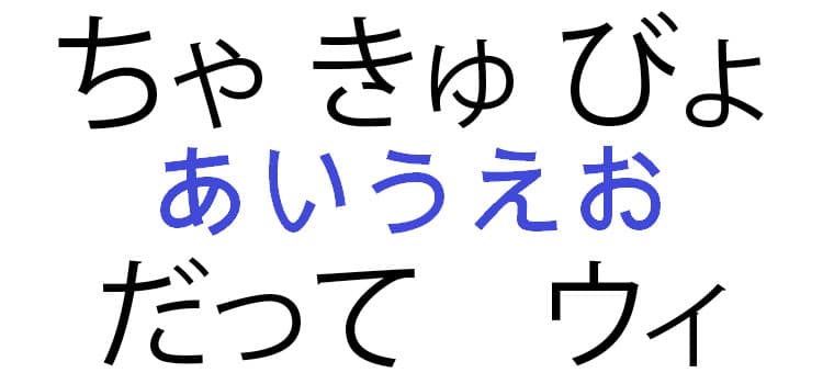 히라가나와 가타카나를 같은 단어로 사용할 수 있습니까?