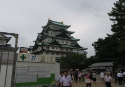 Istana Nagoya – Kunjungan yang Sangat Penting