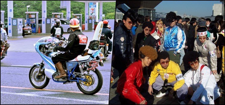 Gangues e delinquentes japoneses - yankii, bosozoku e sukeban