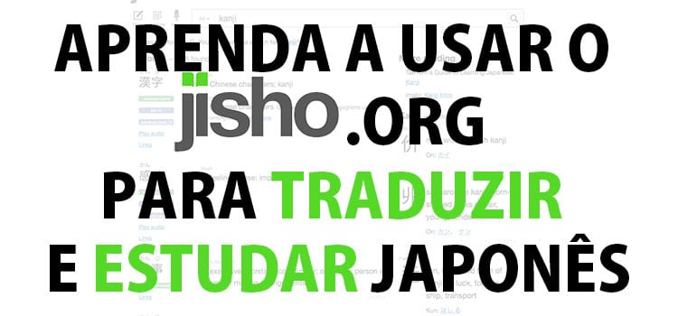 Jisho org