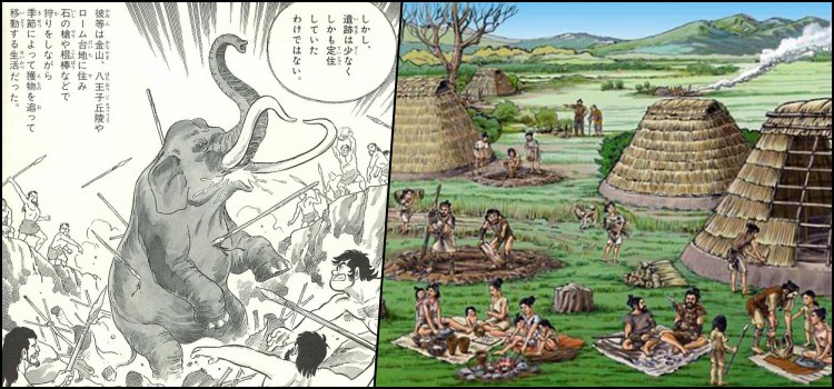 Período paleolítico do japão - pré-história japonesa
