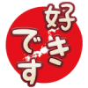 Noms Japonais Pour Chats Et Animaux De Compagnie Suki Desu