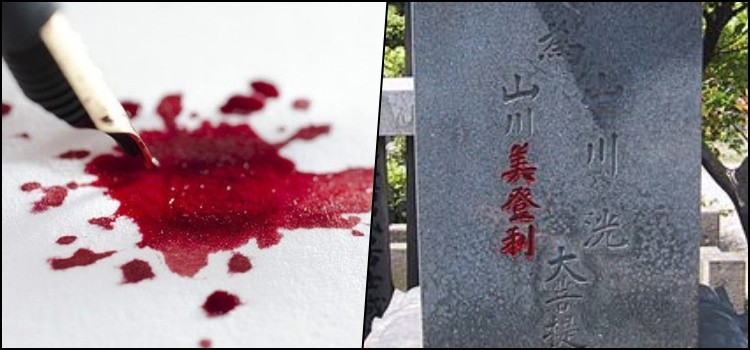 Japan social taboos - red ink