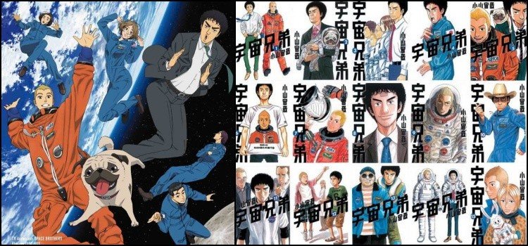 Space Brothers Manga  TV Tropes