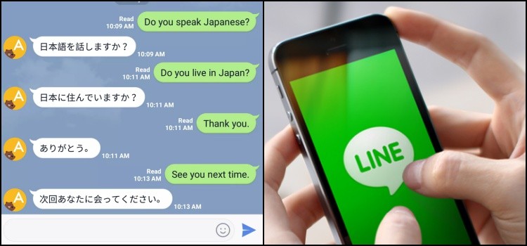 Por que os japoneses usam o line ao invés do whatsapp?