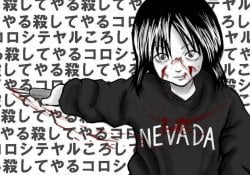 Nevada-tan • 살인 사건 밈로 설정되어 있음