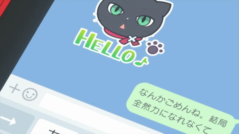 Por que os japoneses usam o line ao invés do whatsapp?