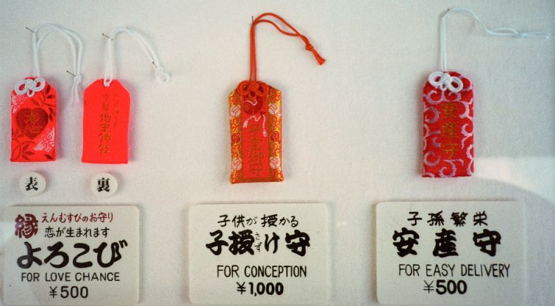 Omamori - amulettes de protection et de chance
