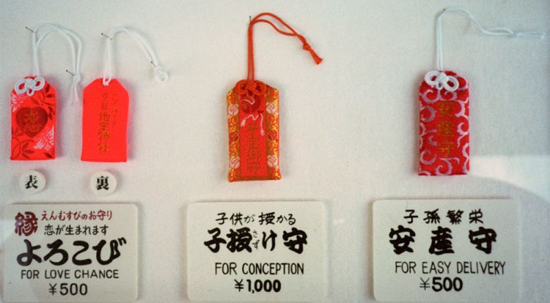 Omamori - amulets of protection and luck