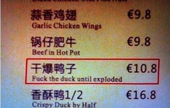 Engrish - 15 momenti che hanno schiacciato l'inglese