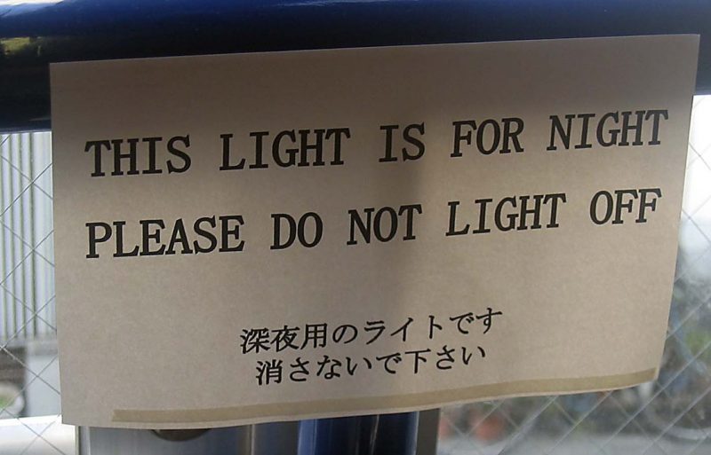 Engrish - 15 moments qui ont massacré les Anglais