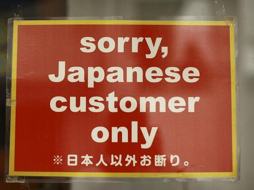 Loja no Japão instala placa criticando clientes estrangeiros por