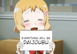 Daijoubu - فهم معنى واستخدام الكلمة اليابانية