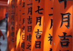 Liste avec 1000 mots japonais catégorisés