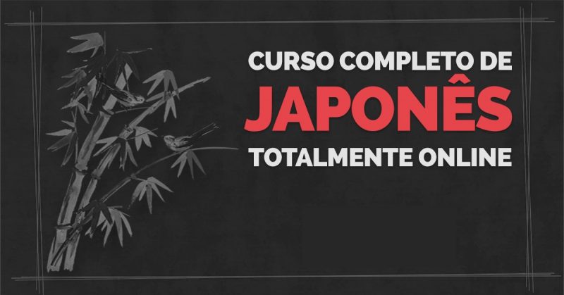 Japanese online program - all about the course