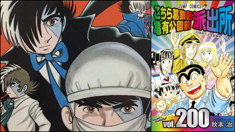Le manga le plus vendu de tous les temps