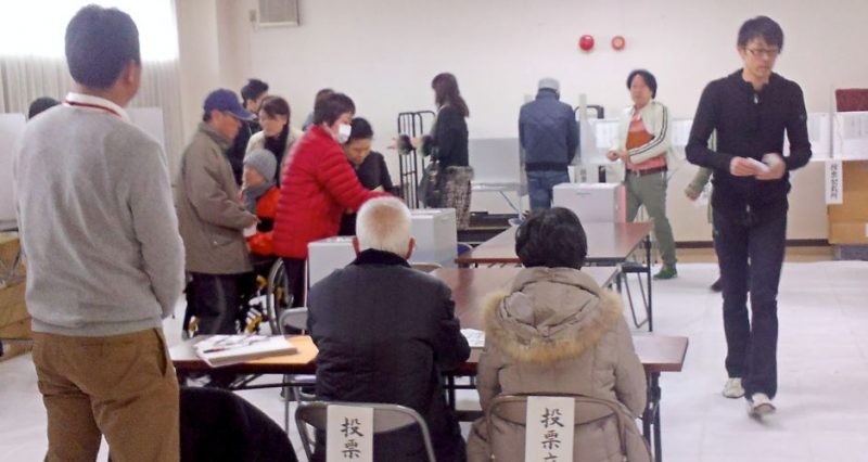 Campañas políticas, partidos y elecciones en Japón