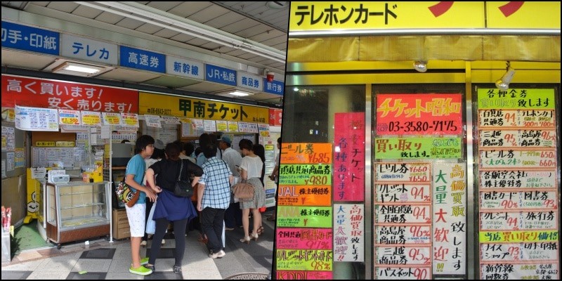 Discount stores for transportation cards and others in Japan