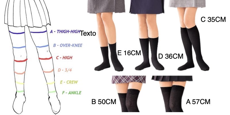 絶対領域-スカートと靴下の間の絶対領域
