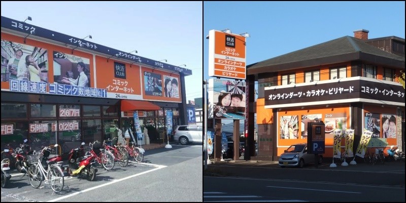 Manga Kissa - Quán cà phê Internet - Chỗ ở giá rẻ ở Nhật Bản