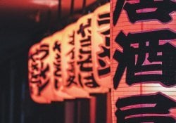 Verbos ou Substantivos? Transforme 100x seus estudos de japonês