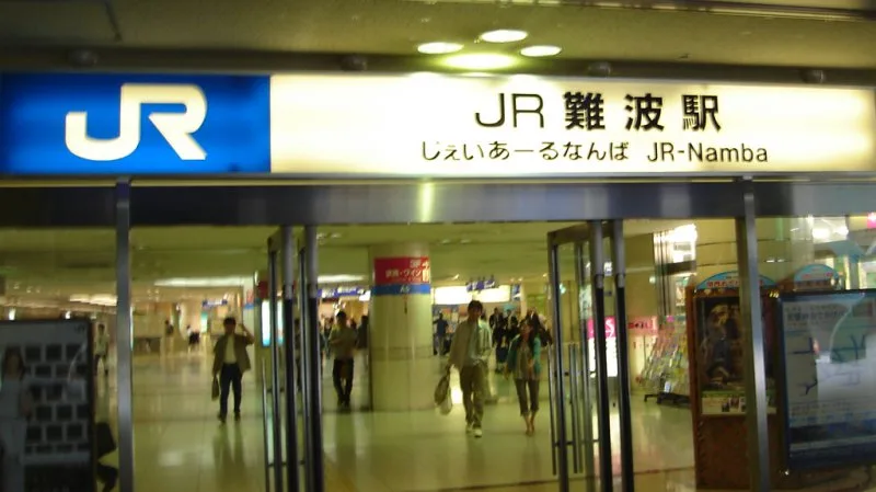 How to buy the JR Pass in Japan