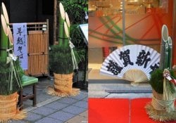 Kadomatsu – decoração japonesa de bambu