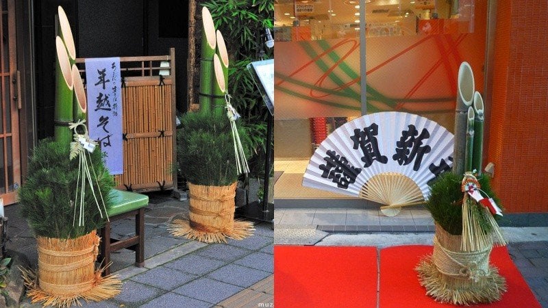 Kadomatsu - Décoration en bambou japonais