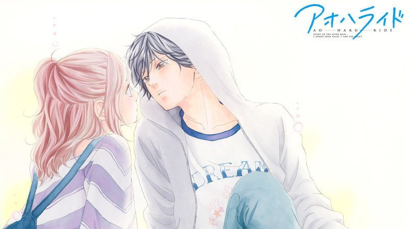 Ao haru ride - Shoujo Anime