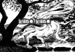 Kunekune - the Japanese legend that nobody saw