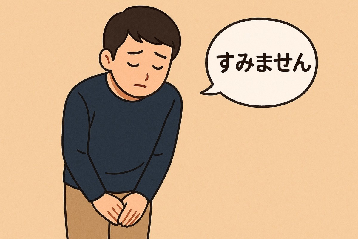 23 maneiras de se desculpar em japonês