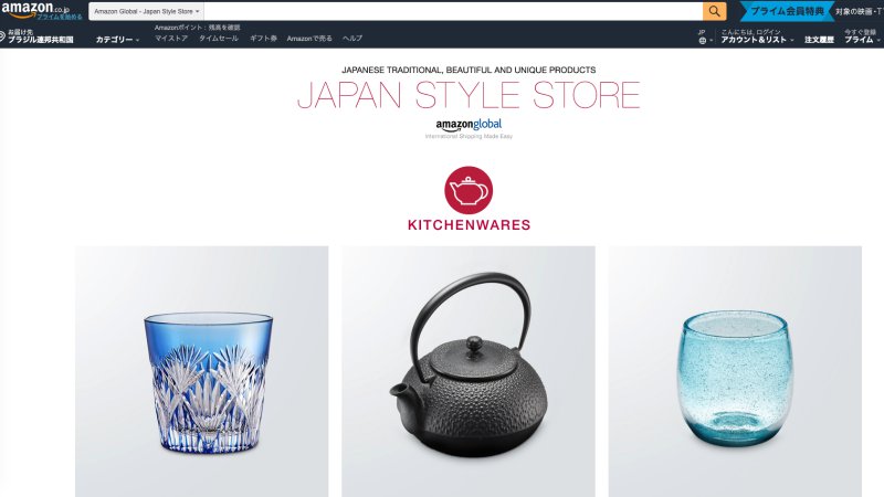 Amazon - der größte Online-Shop in Japan und der Welt