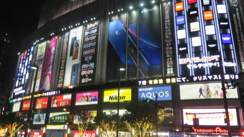 Yodobashi camera - Largest Eletronics Store From Japan