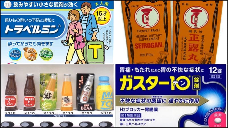 Guide des remèdes japonais à prendre au Japon