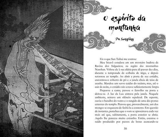 Publications de traduction en japonais au Brésil