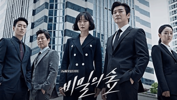 Die besten koreanischen Dramen auf Netflix