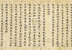 日本書紀-日本のクロニクル