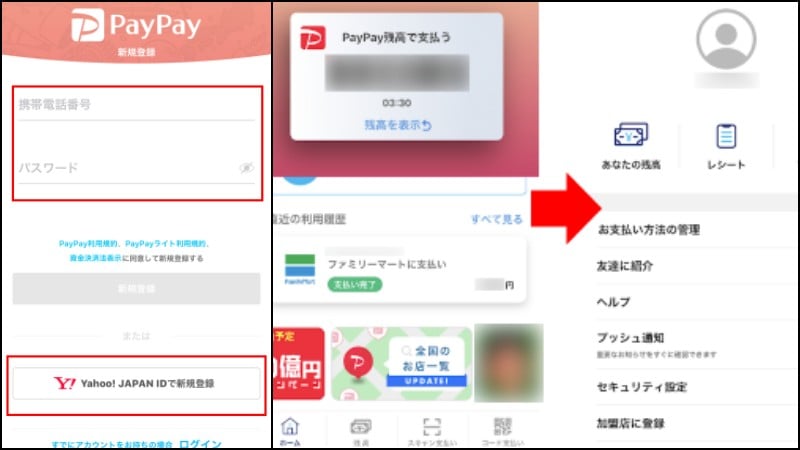 Paypay - Application pour les paiements au Japon