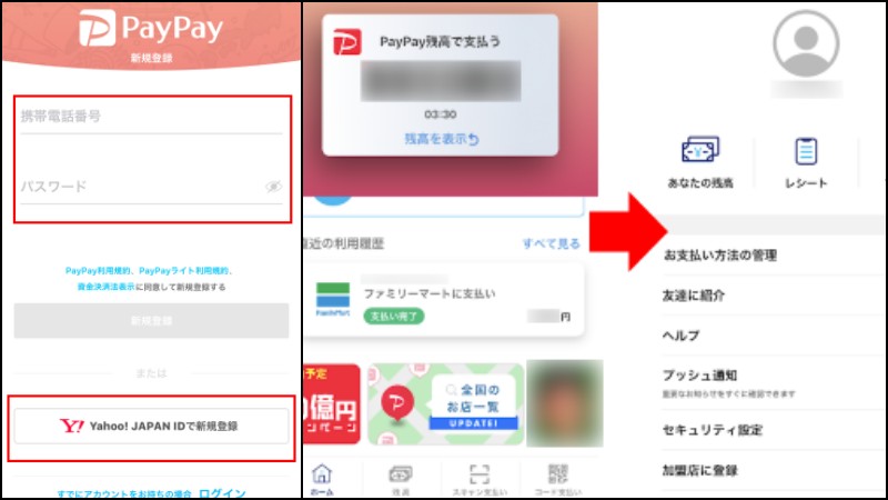 PayPay - payment app in Japan